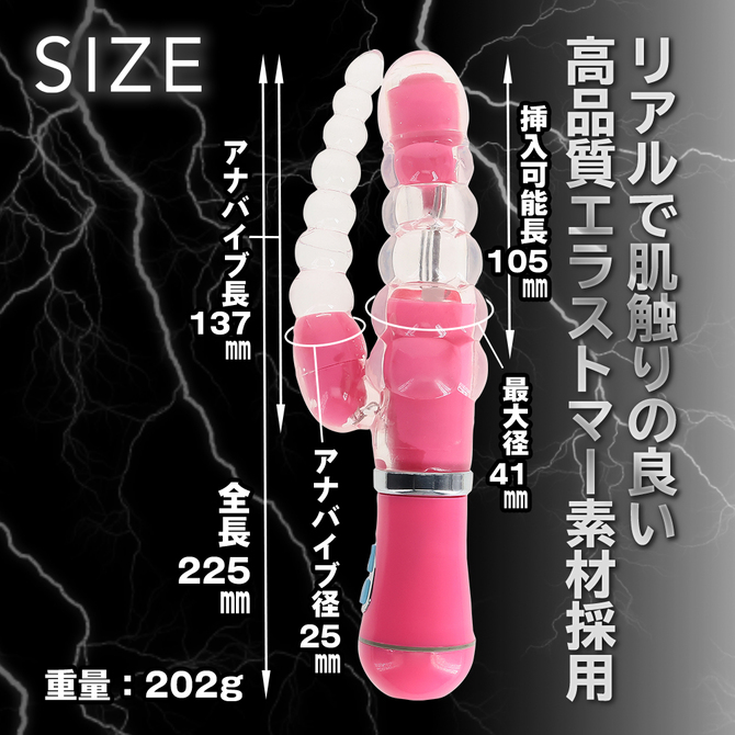 イキすぎバイブE-Charge アナヘッドバイブ  ピンク 商品説明画像6