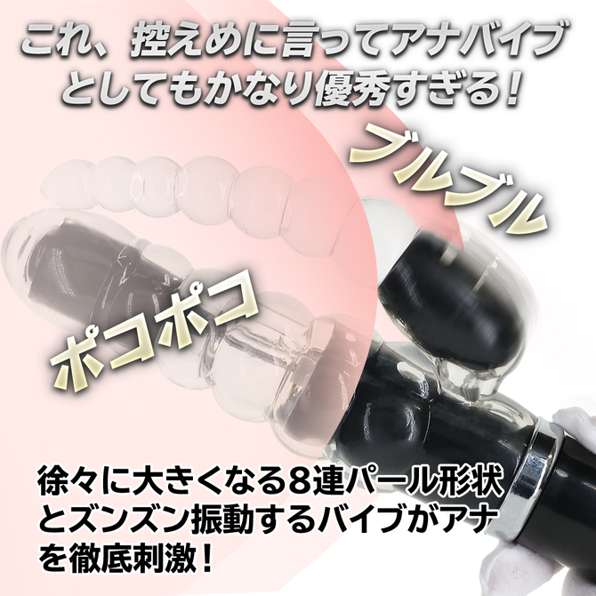 イキすぎバイブE-Charge アナヘッドバイブ  ブラック 商品説明画像3