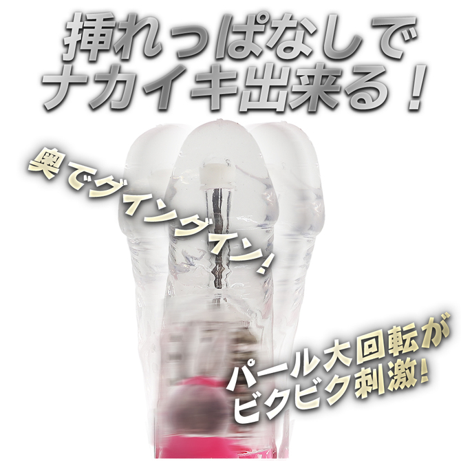 イキすぎバイブE-Charge 3点責め ピンク 商品説明画像4