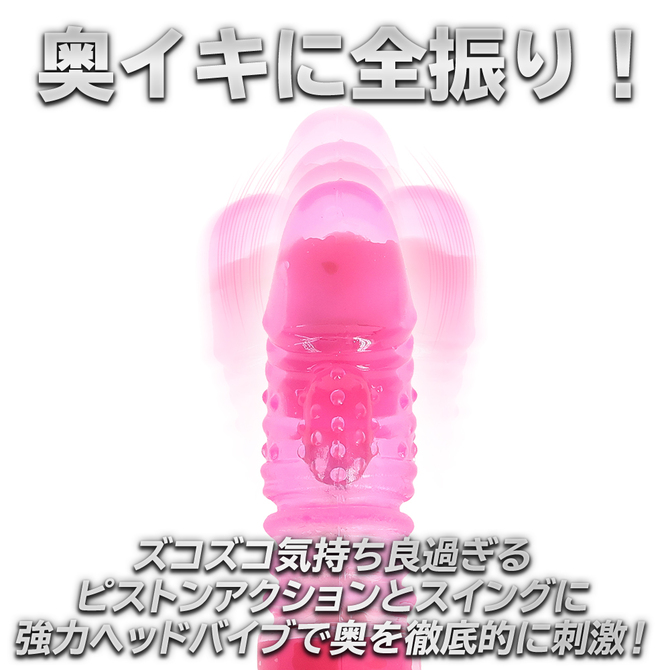 イキすぎバイブE-Charge ストレート回転ピストンヘッドバイブ  ブラック 商品説明画像2
