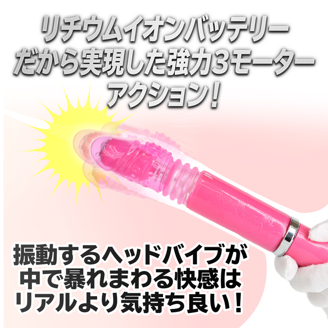 イキすぎバイブE-Charge ストレート回転ピストンヘッドバイブ  ブラック 商品説明画像4