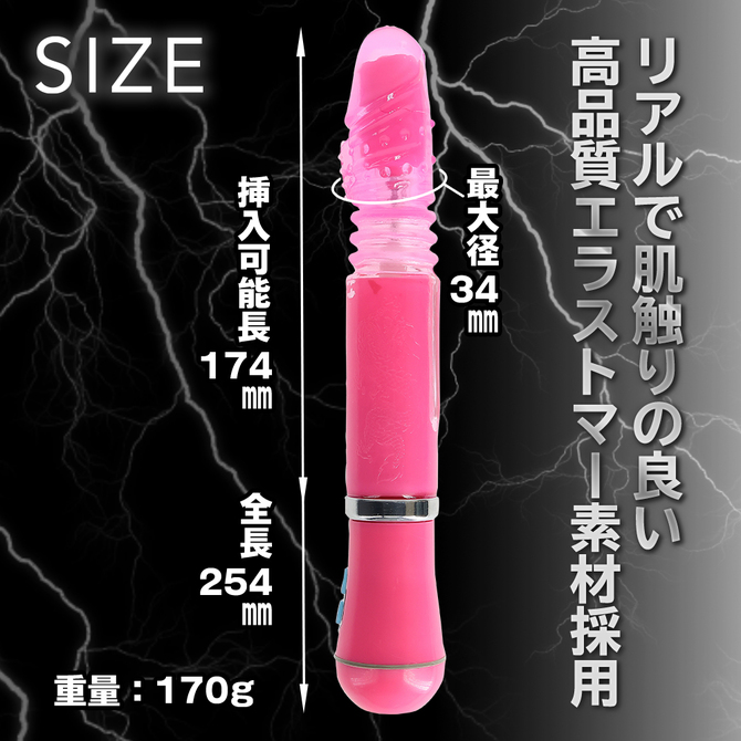 イキすぎバイブE-Charge ストレート回転ピストンヘッドバイブ  ブラック 商品説明画像6