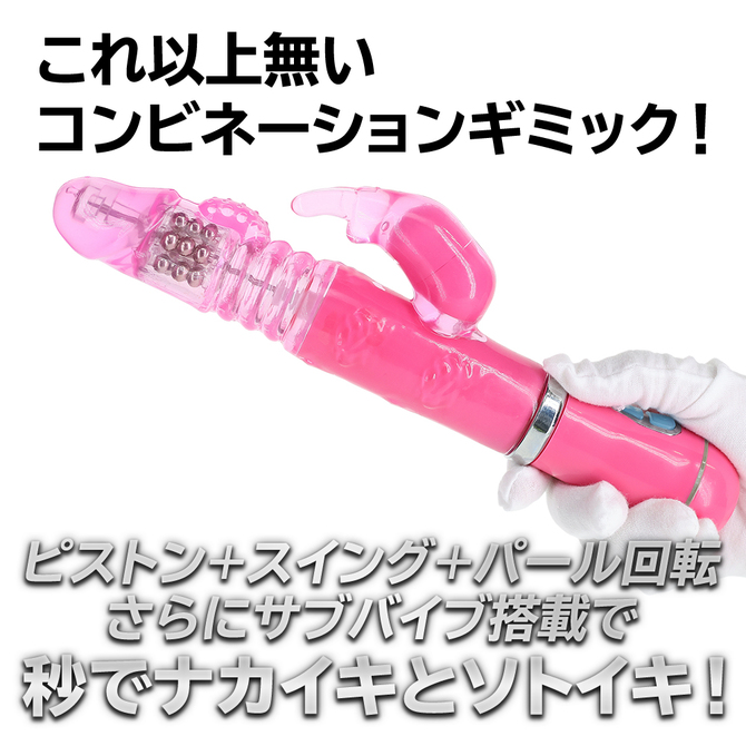 イキすぎバイブE-Charge 回転ピストン ブラック 商品説明画像2