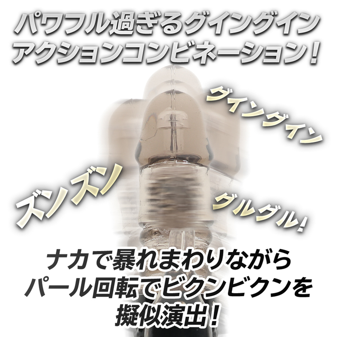 イキすぎバイブE-Charge 回転ピストン ブラック 商品説明画像3