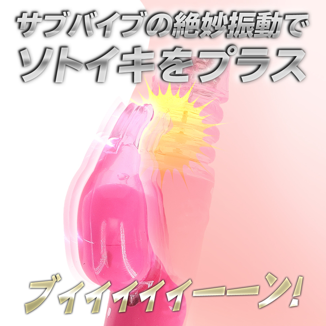イキすぎバイブE-Charge 回転ピストン ブラック 商品説明画像4