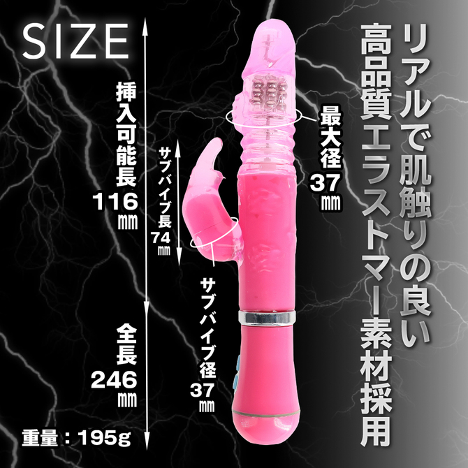 イキすぎバイブE-Charge 回転ピストン ブラック 商品説明画像6