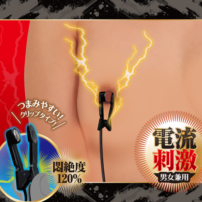 ビリビリニップルパルス 商品説明画像2
