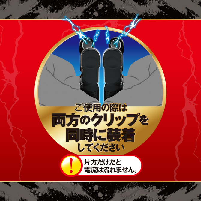 ビリビリニップルパルス 商品説明画像6