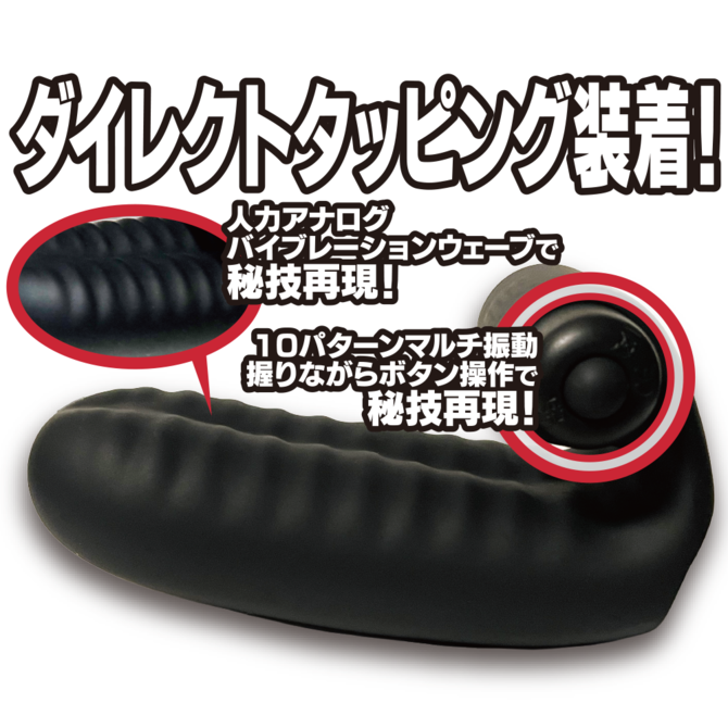 手マンローター（ＩＫＥＢＵ－０９４） 商品説明画像4