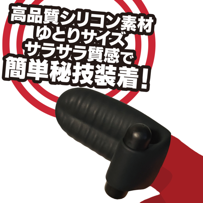手マンローター（ＩＫＥＢＵ－０９４） 商品説明画像5