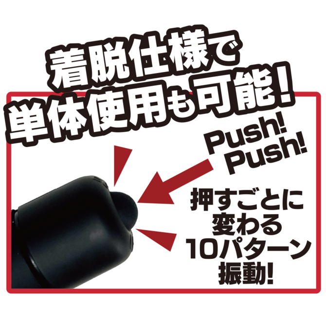 手マンローター（ＩＫＥＢＵ－０９４） 商品説明画像6