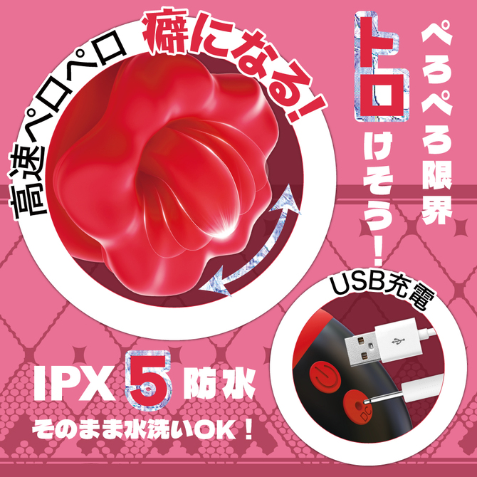 ベロビッチ     TBSC-121 商品説明画像4