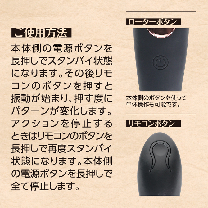 リモバイ　【狙い撃ち！】吸引振動　潮吹きＭＡＸ 商品説明画像3
