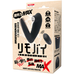 リモバイ　【狙い撃ち！】吸引振動　潮吹きＭＡＸ