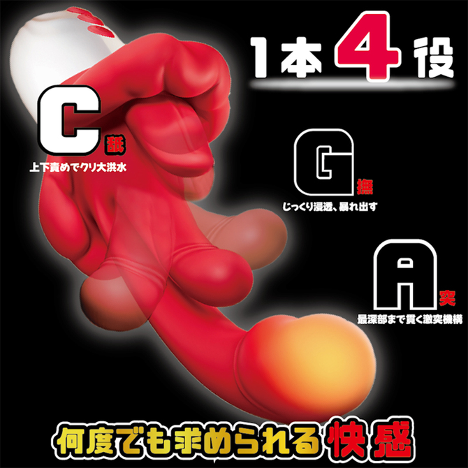 【ＰＡＲＴＹ　ＬＯＶＥ　】大感謝祭４Ｐ体験バイブ（ＰＫＢ－１０２） 商品説明画像4