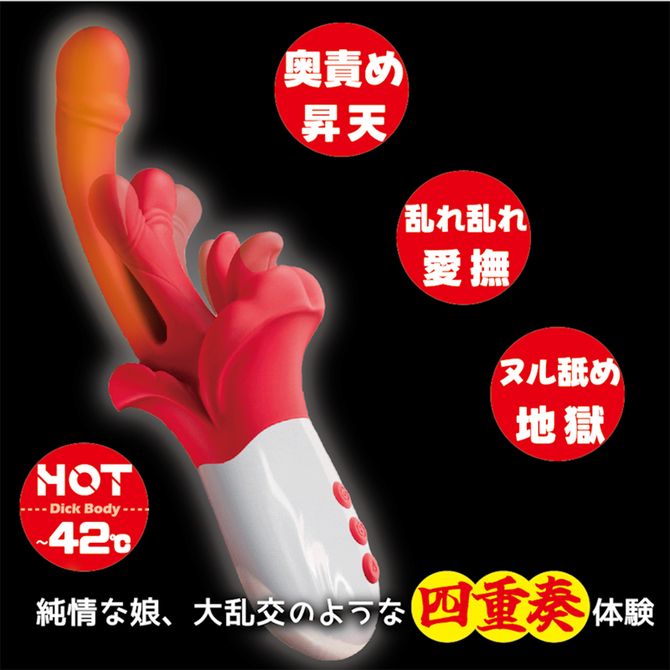 【ＰＡＲＴＹ　ＬＯＶＥ　】大感謝祭４Ｐ体験バイブ（ＰＫＢ－１０２） 商品説明画像5