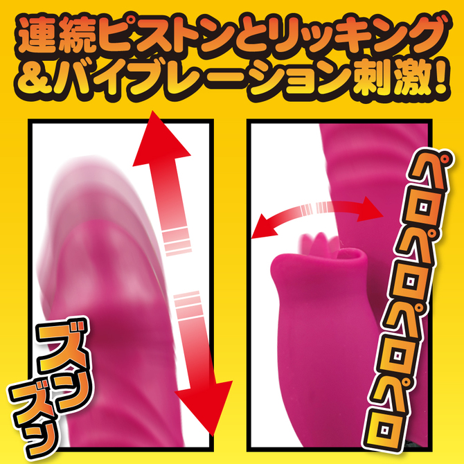 突いて、舐めて、震えて、あったまる！全部入りの最強バイブレーター作っちゃいました(笑) 商品説明画像3