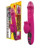 突いて、舐めて、震えて、あったまる！全部入りの最強バイブレーター作っちゃいました(笑)