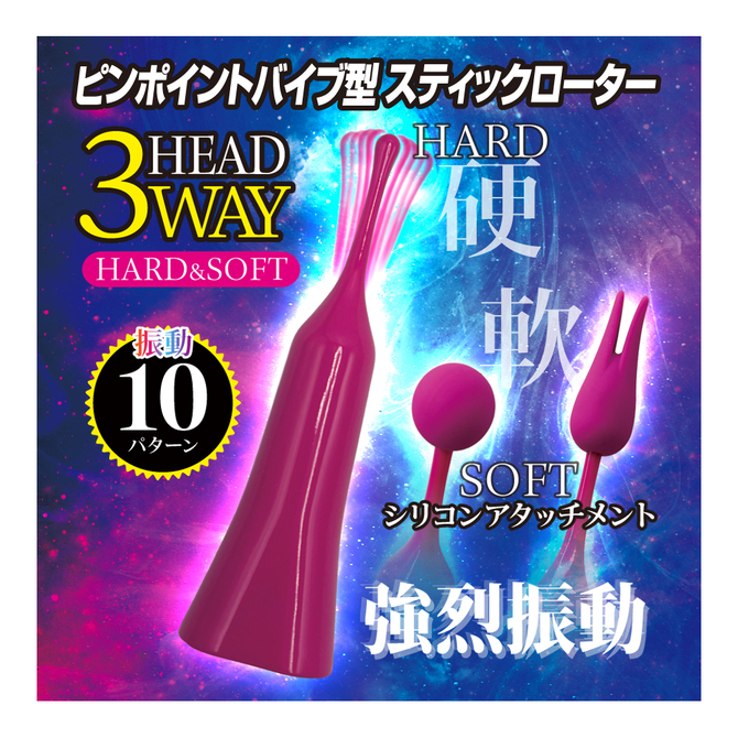 悶絶直撃エロポインター 商品説明画像3