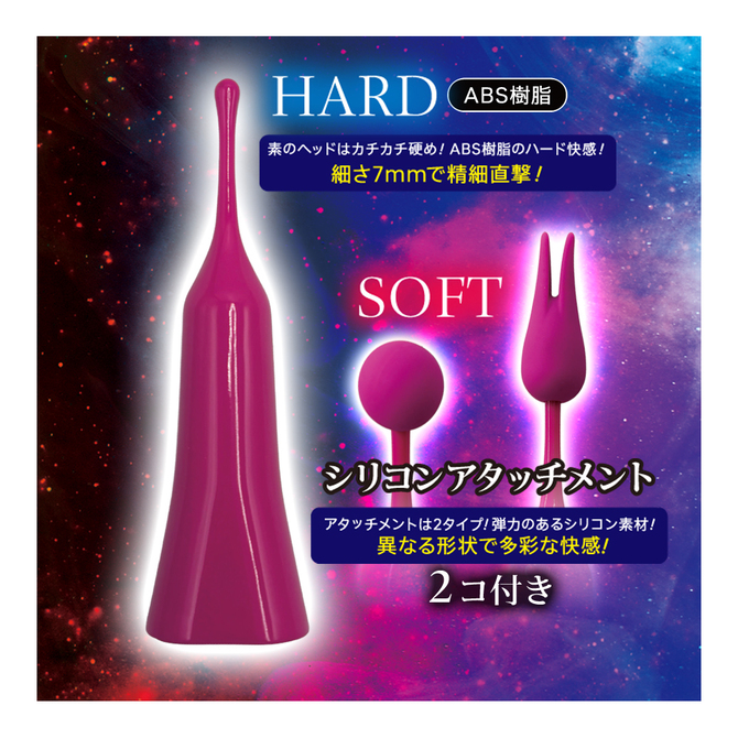 悶絶直撃エロポインター 商品説明画像4