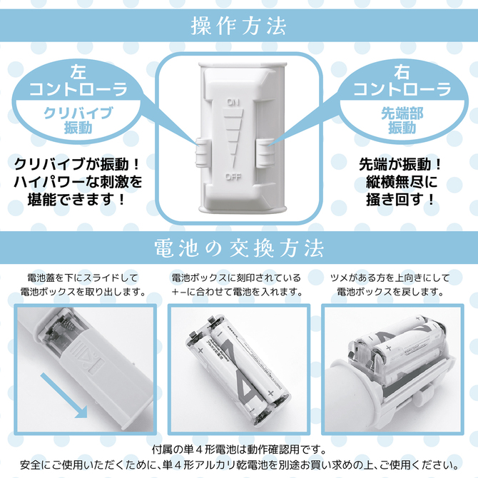 宮下玲奈がイカされちゃったイッちゃったバイブ　膣トレ開発 商品説明画像6