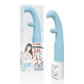 宮下玲奈がイカされちゃったイッちゃったバイブ　膣トレ開発