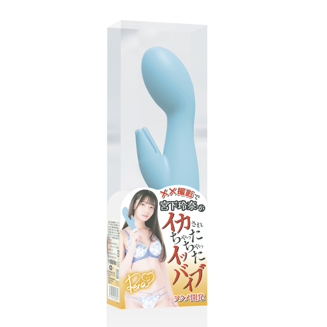 宮下玲奈がイカされちゃったイッちゃったバイブ　アクメ開発 商品説明画像3