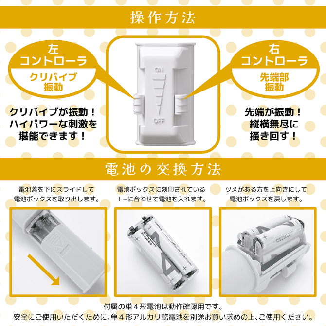 宮下玲奈がイカされちゃったイッちゃったバイブ　アクメ開発 商品説明画像6