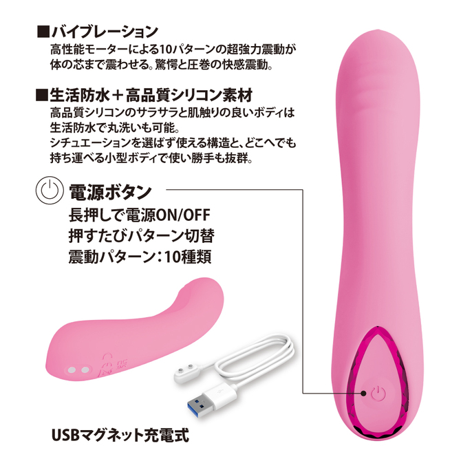 プリティラブ　ストロングパワーバイブレーターミニ 商品説明画像5