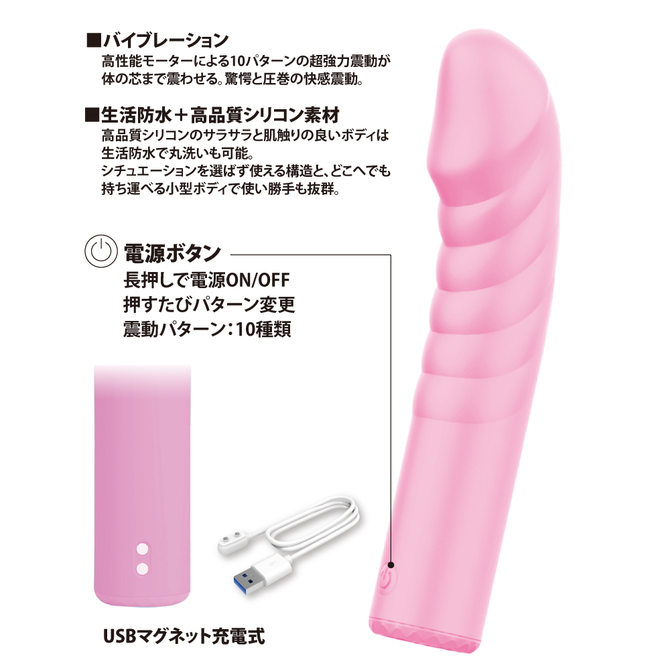 プリティラブ　ストロングパワーバイブレーターリアル 商品説明画像4