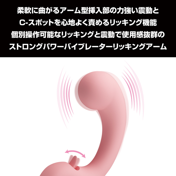 プリティラブ　ストロングパワーバイブレーターリッキングアーム 商品説明画像4