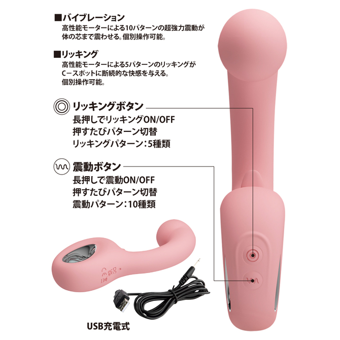 プリティラブ　ストロングパワーバイブレーターリッキングアーム 商品説明画像5