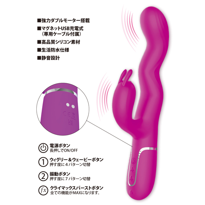 プリティラブ　ウィグリー＆ウェービーバイブレーター 商品説明画像4