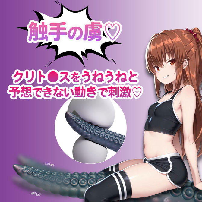 タコの足バイブレーター（ＳＷ－２２１） 商品説明画像4