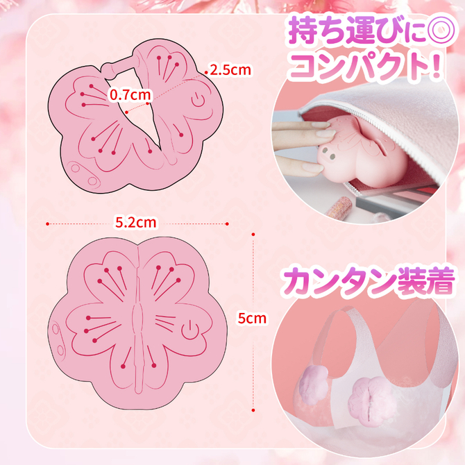 桃花乳首クリップローター（ＳＷ－２１０） 商品説明画像8