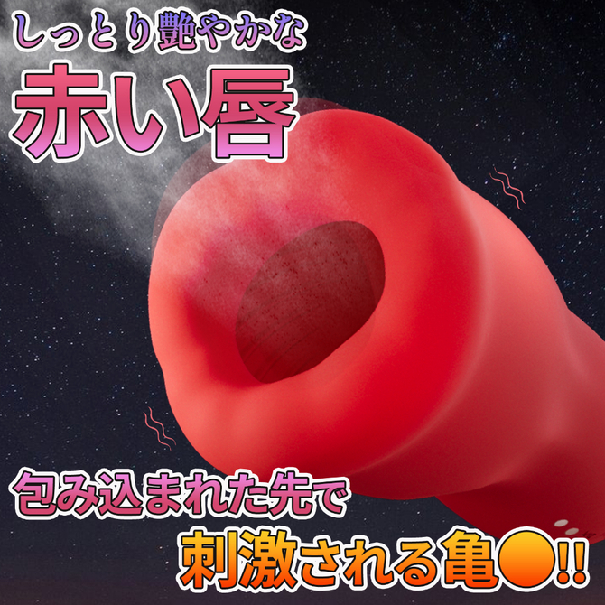 亀●刺激バイブ（ＳＷ－２０６） 商品説明画像7