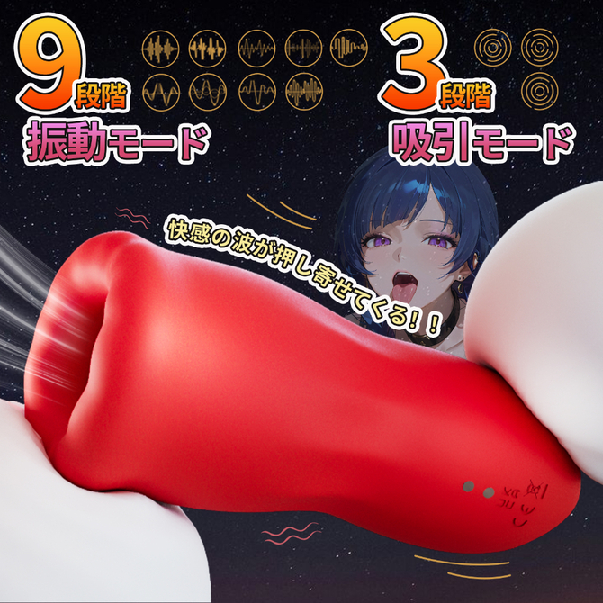 亀●刺激バイブ（ＳＷ－２０６） 商品説明画像8