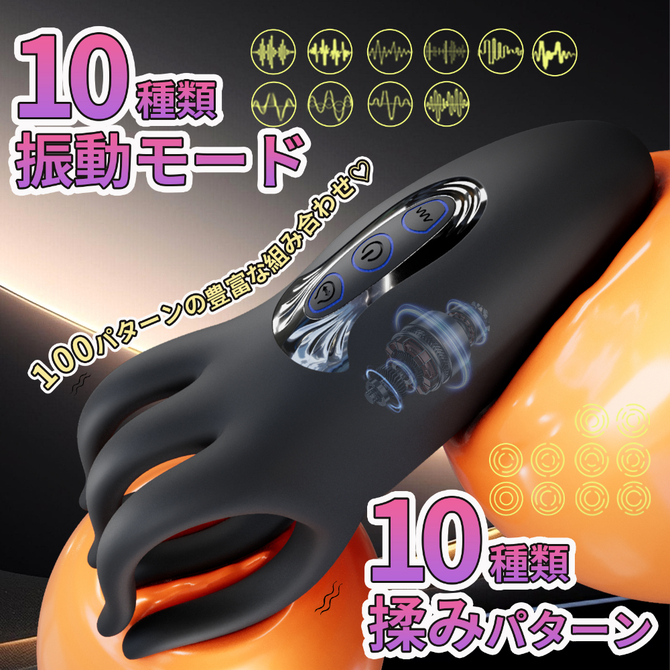 強力振動ペ●スバイブ（ＳＷ－２０７） 商品説明画像7