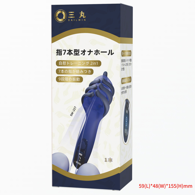 指７本型オナホール（ＳＷ－２２７） 商品説明画像1