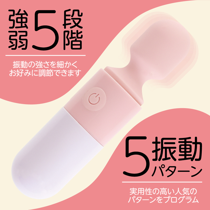 MyRhythm ピンク 商品説明画像3