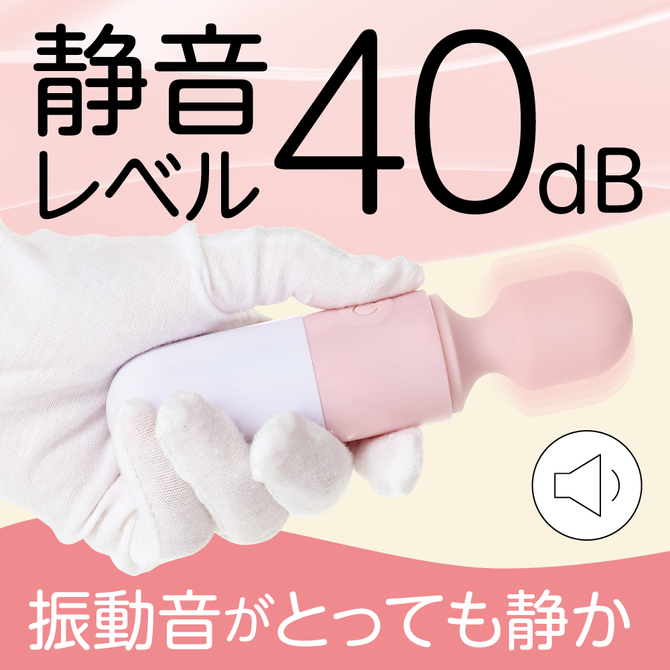 MyRhythm ピンク 商品説明画像4