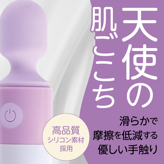 MyRhythm パープル 商品説明画像5
