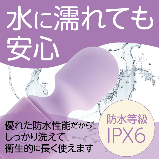 MyRhythm パープル 商品説明画像6
