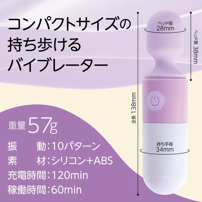 MyRhythm パープル 商品説明画像7
