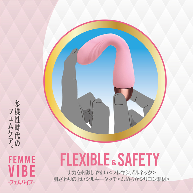 フェムバイブ ピンク 商品説明画像4