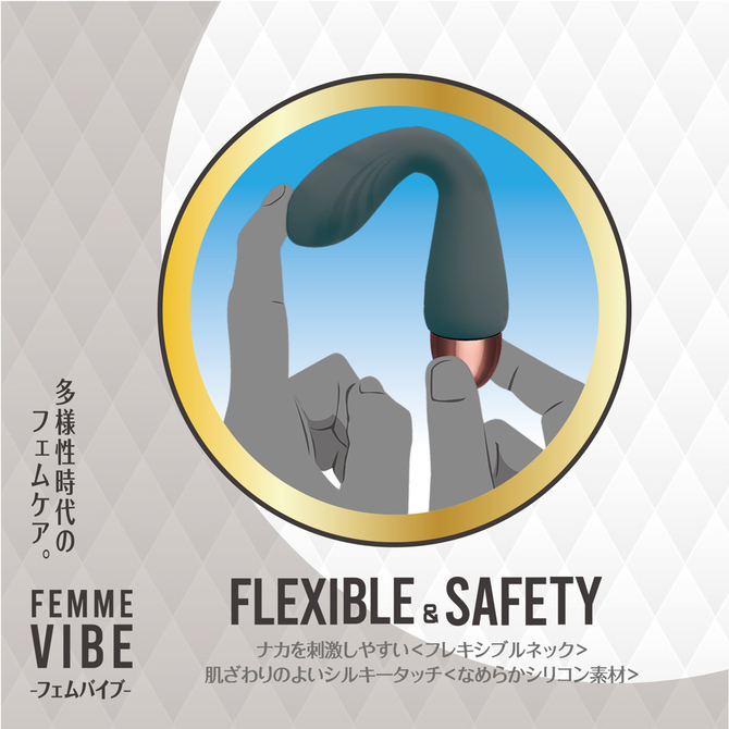 フェムバイブ ダークグレー 商品説明画像4