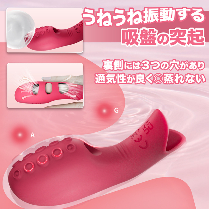 タコ型指サックバイブ　（ＳＷ－２２６） 商品説明画像5