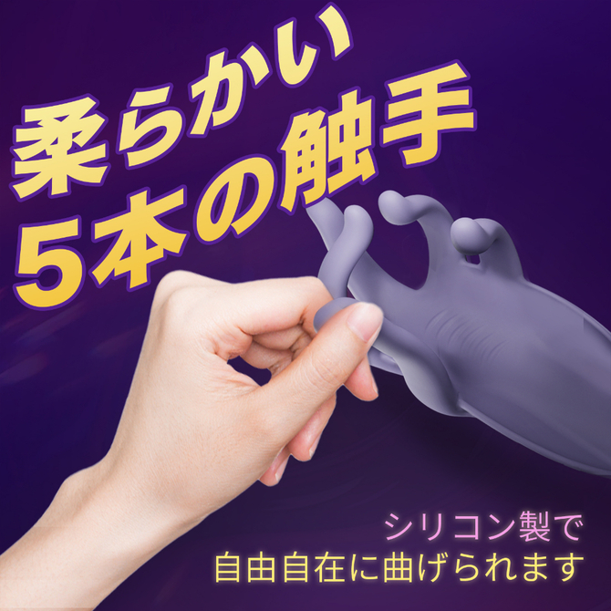柔らかな繊細指（ＳＷ－１６１） 商品説明画像5
