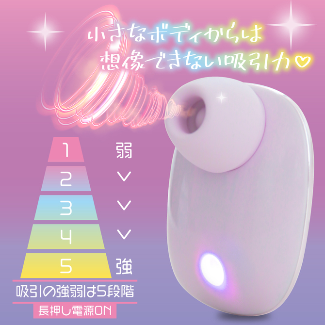 MOTLAB ChuChu to Rotor 商品説明画像2
