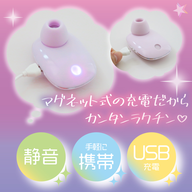 MOTLAB ChuChu to Rotor 商品説明画像5
